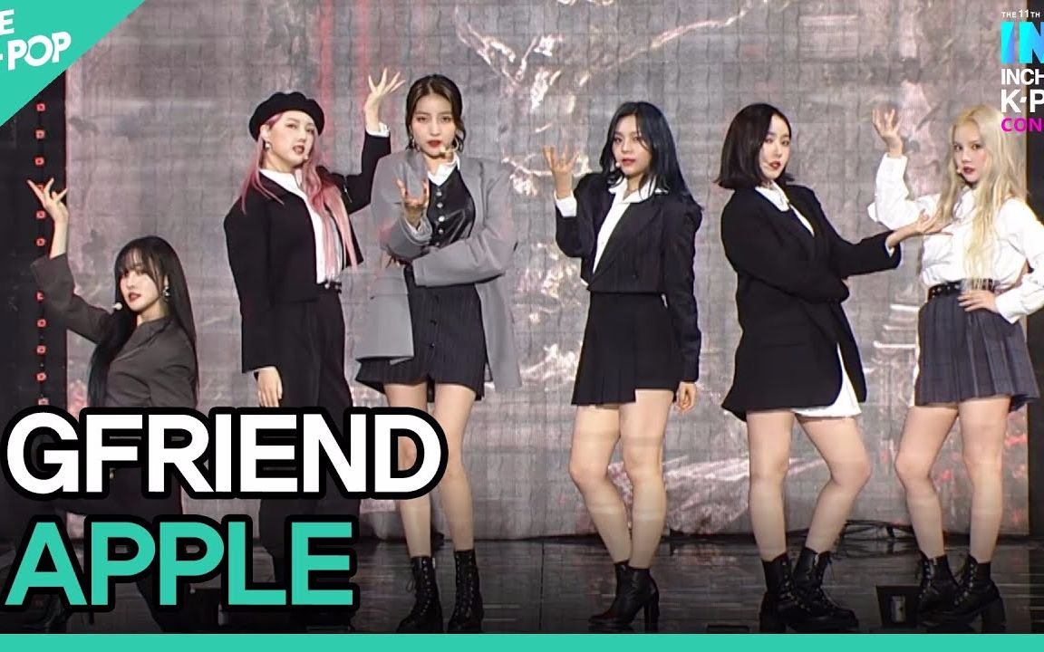 GFRIEND 《Apple》 舞台现场版【合集】哔哩哔哩bilibili