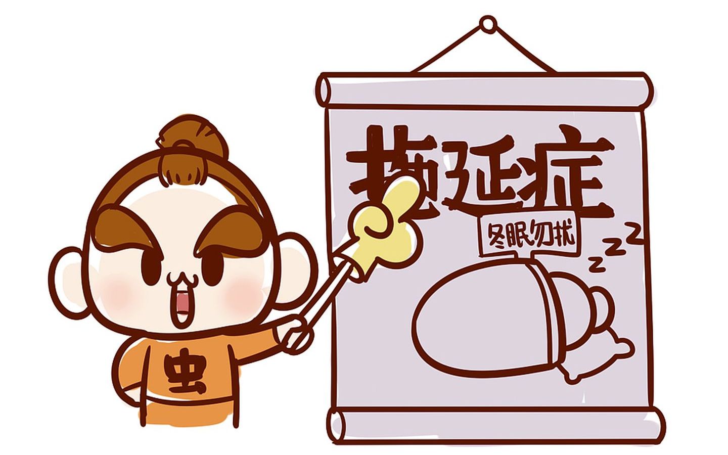 摆脱拖延症增强执行力及行动力疗愈海底轮