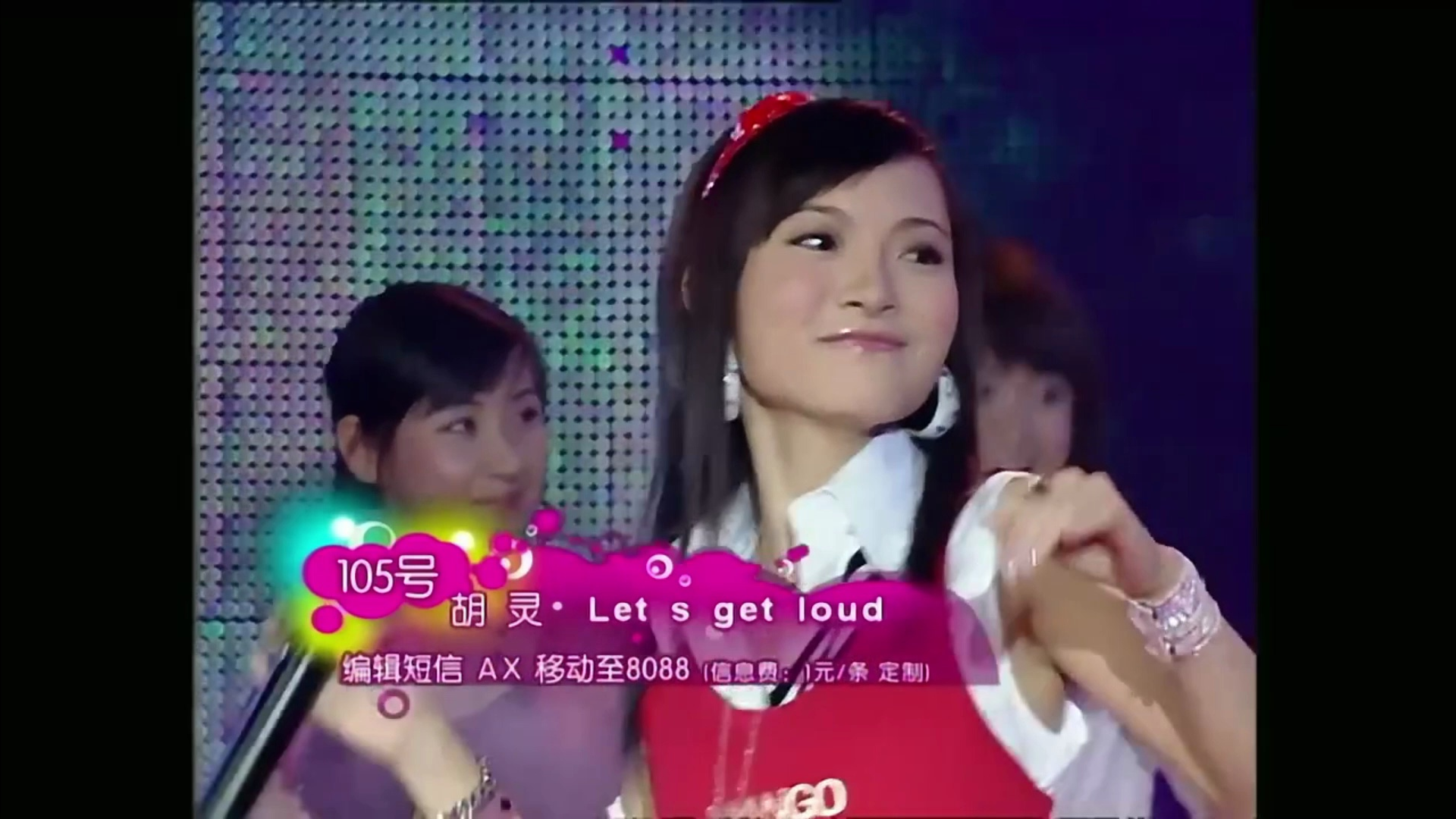 胡灵 封神之作《Let's get loud 》哔哩哔哩bilibili