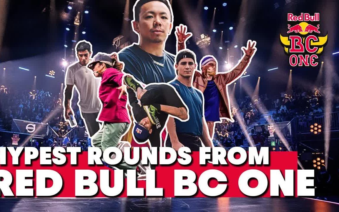 breakingredbullbcone紅牛街舞世界決賽那些歷年令人難忘的精彩回合