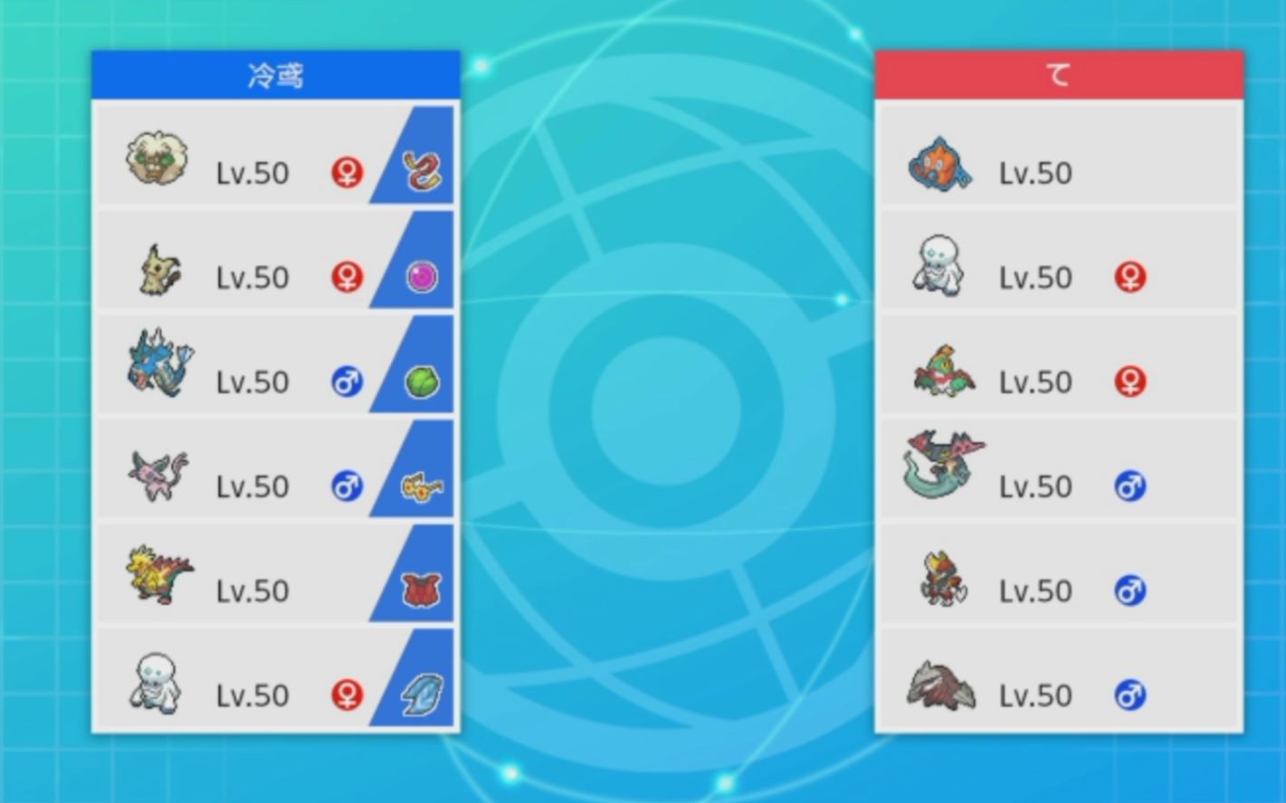 这个狒狒在演我宝可梦剑盾排位单打队伍推荐1