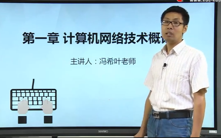 自考专业课02141计算机网络技术 计算机及应用专科哔哩哔哩bilibili