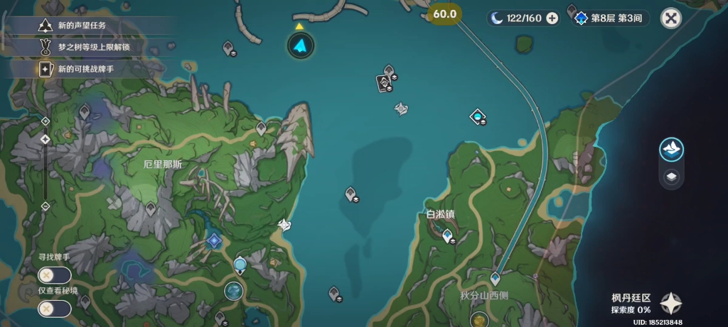 一帧不剪系列原神跑图测试路线更正通知