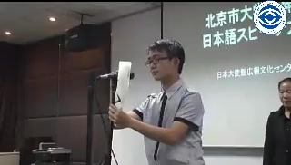 [图]《笈川日语演讲教科书》视频资料4