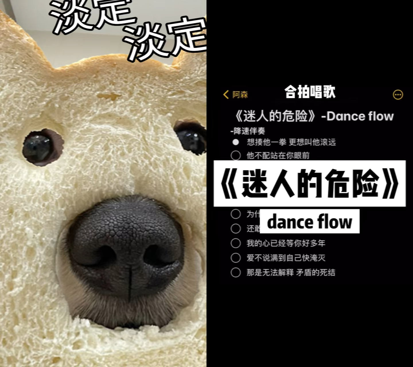 他不配站在你面前 你的痛怎能看不见