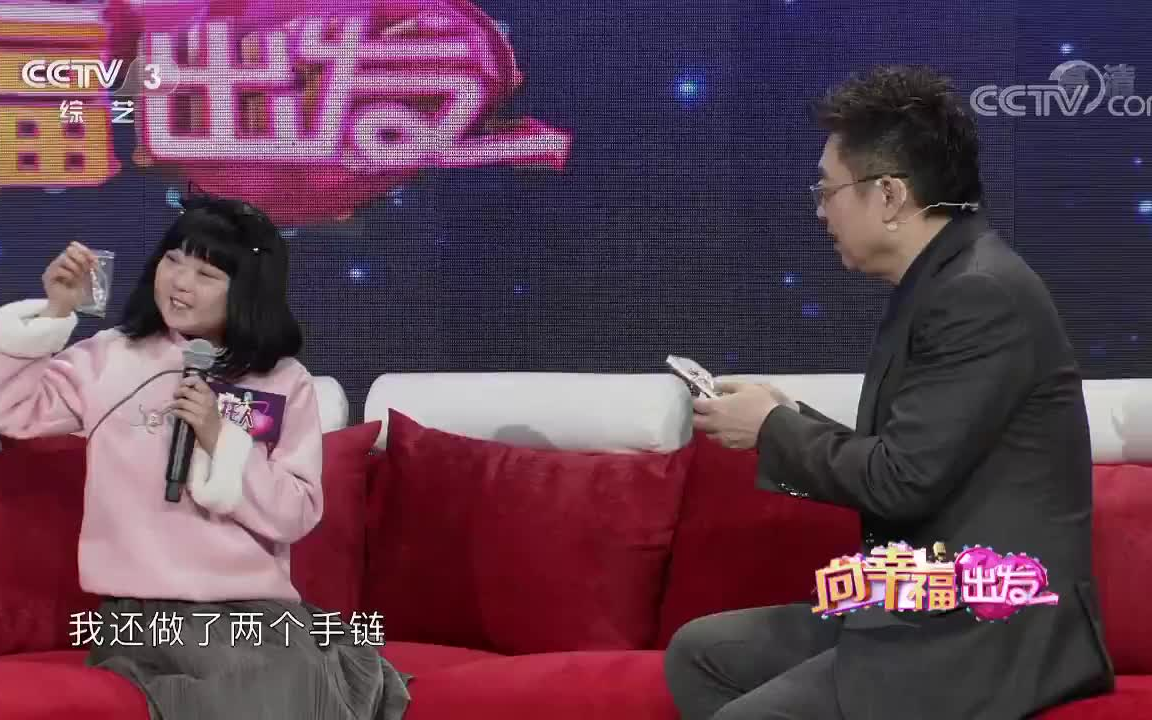 向幸福出发bilibili哔哩哔哩bilibili