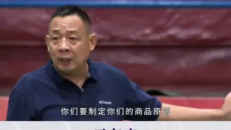 胖东来于东来：品质不好人品不好的都不要合作