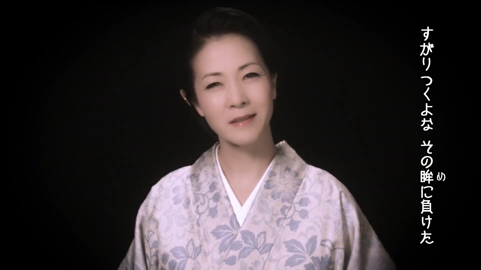 【mv完整版】坂本冬美 《俺て91いいのか》