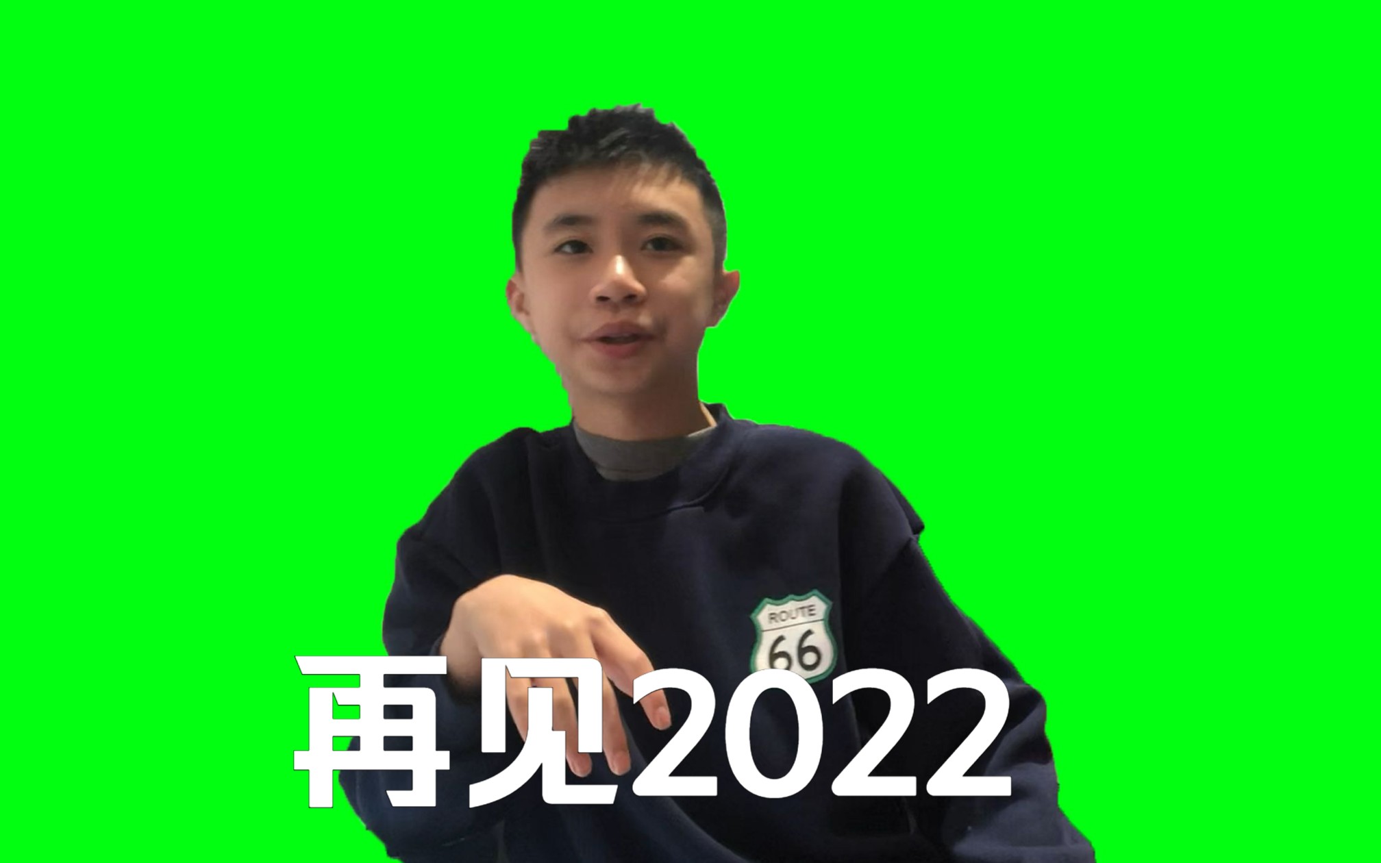 [图][年度总结]你好2023