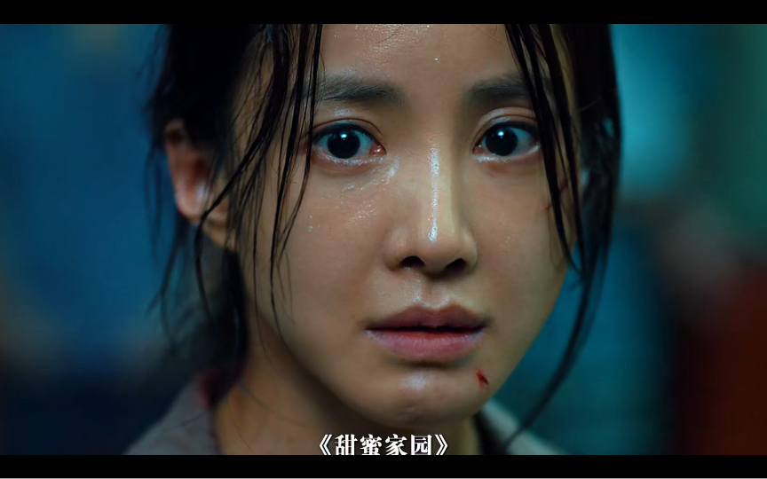 《甜蜜家园》:4k高清,变异丧尸与人类的最后战场!