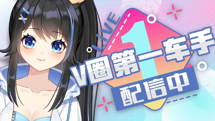 【直播回放】虚拟主播mx5杯! 2024年08月11日23点场