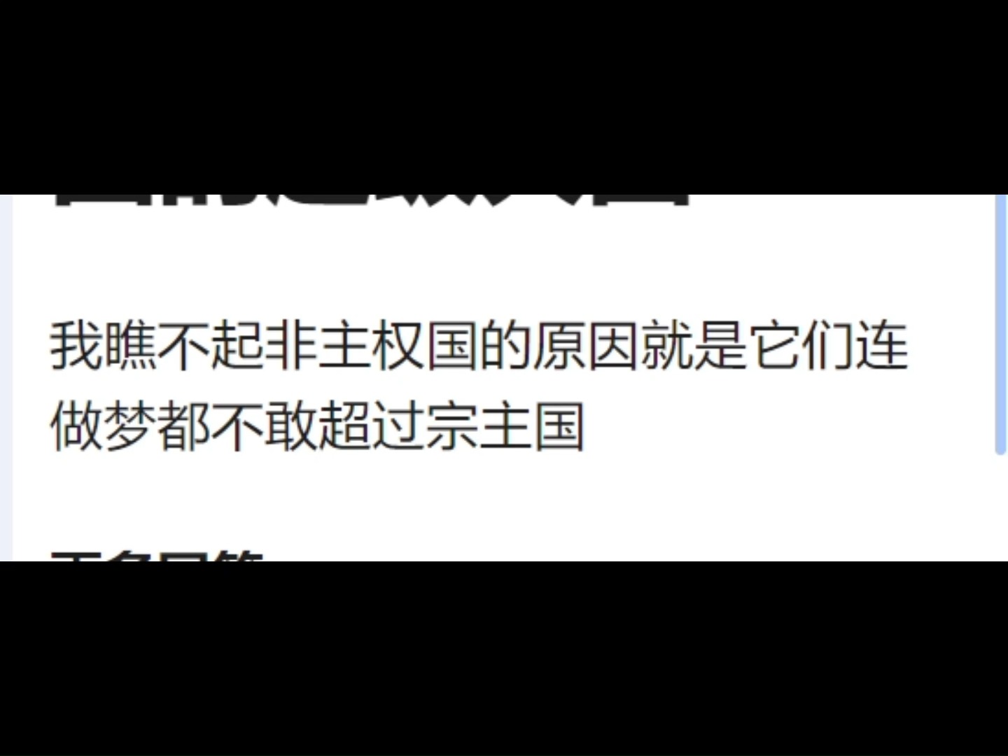 日韩如果合并,是否能成为仅次于美国的超级大国?哔哩哔哩bilibili