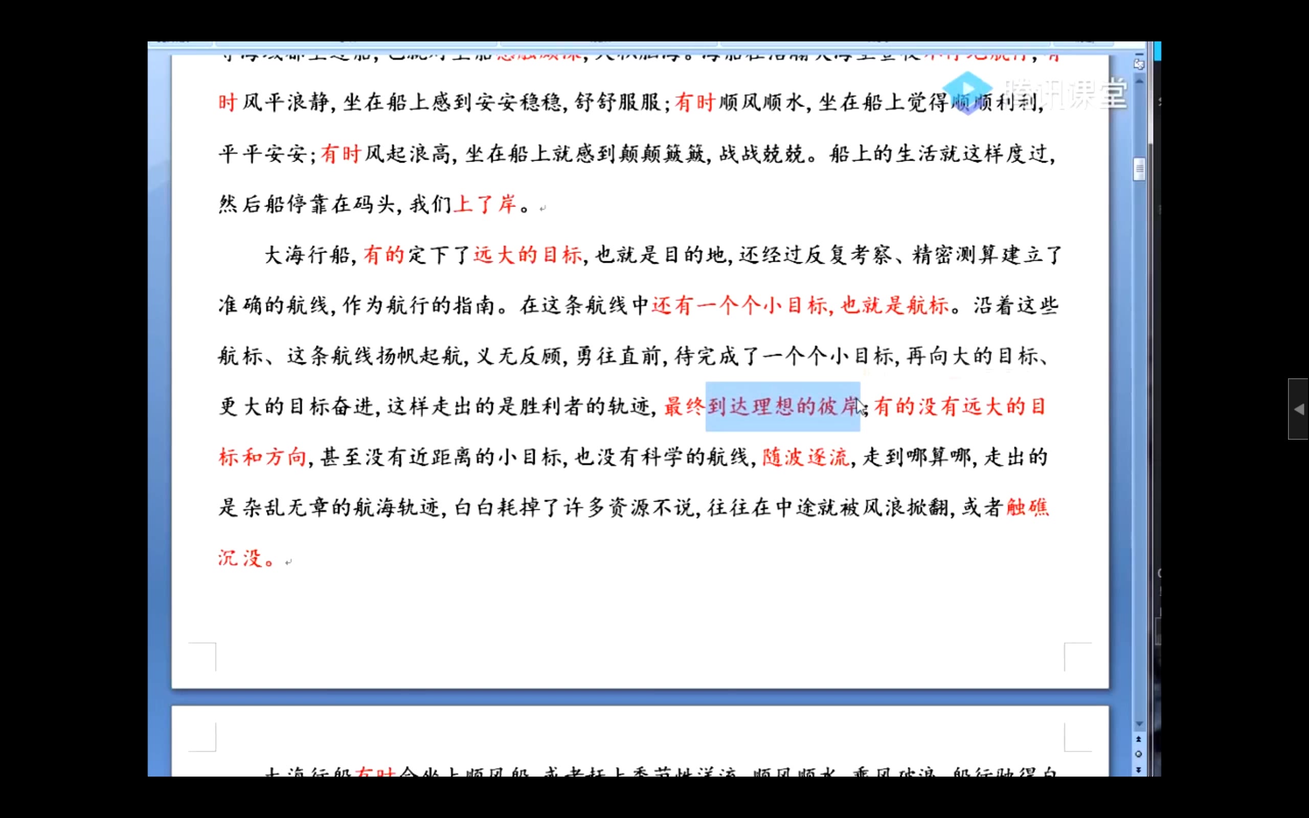 2023高考乘风语文一轮完整课程+二轮三轮复习最新课程(看简介) 1、散文题型讲解2023高考哔哩哔哩bilibili