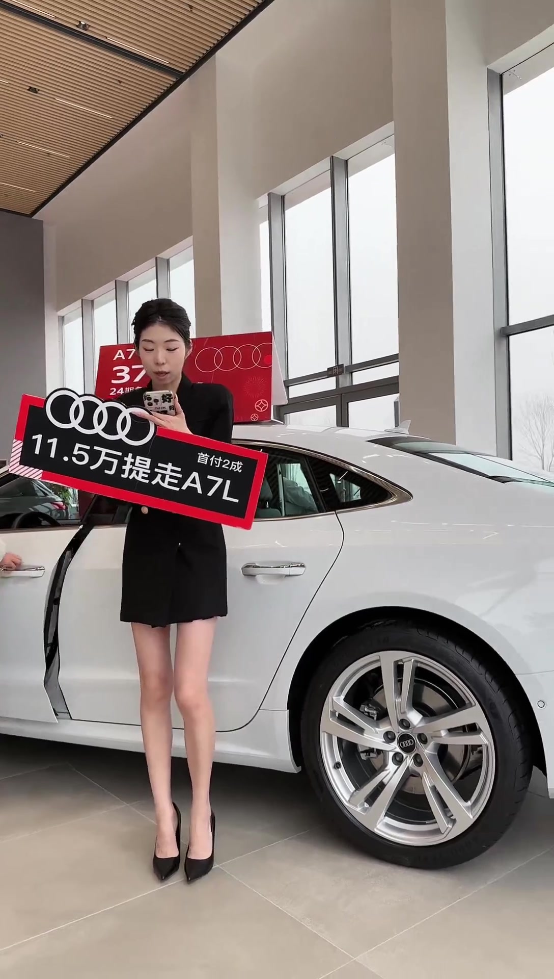 抖音_上汽奥迪石家庄万达店_240226_140123