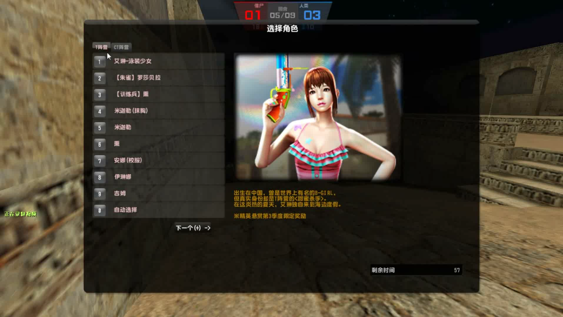 csol录像定时稿子5