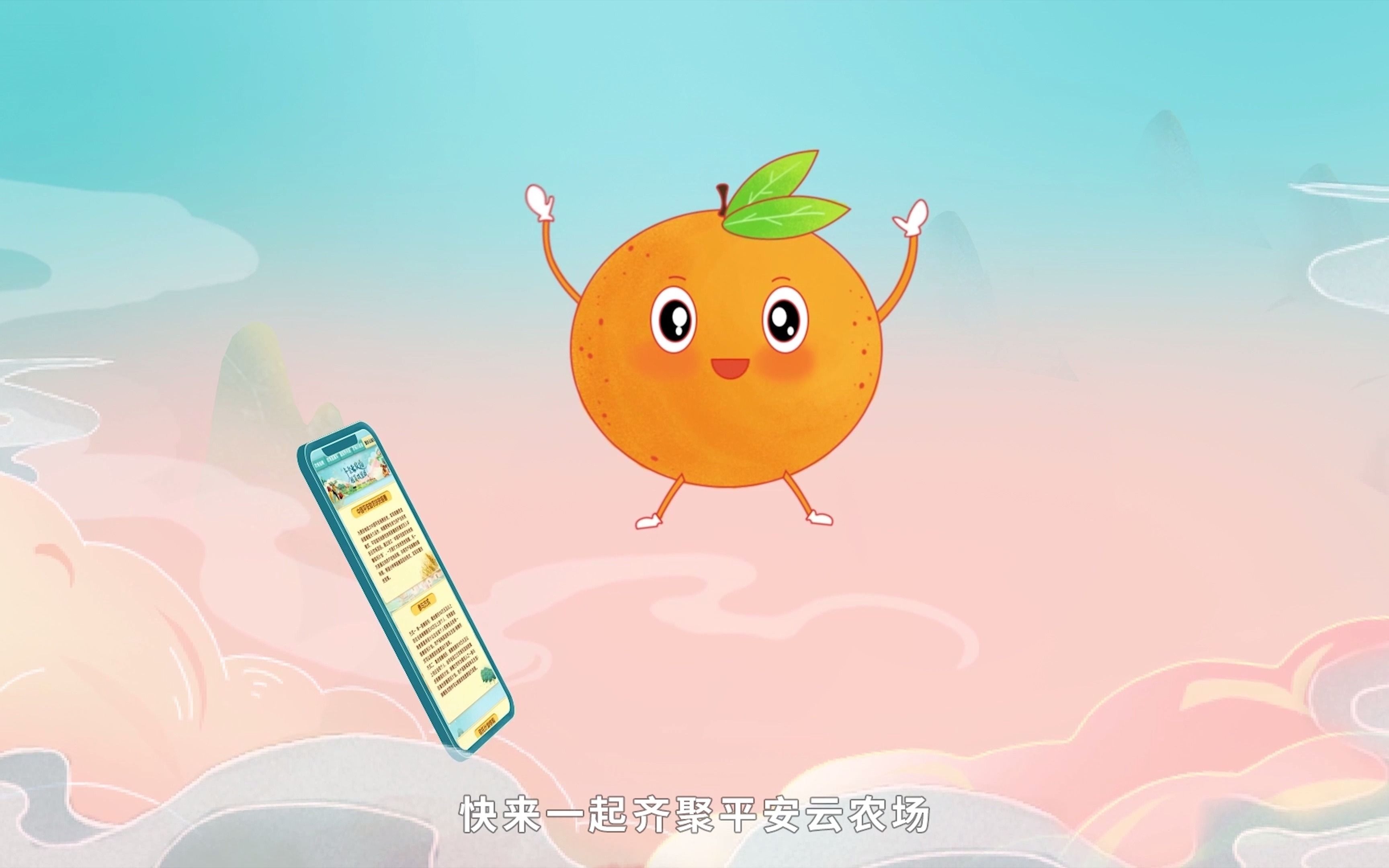 平安云农场4K哔哩哔哩bilibili