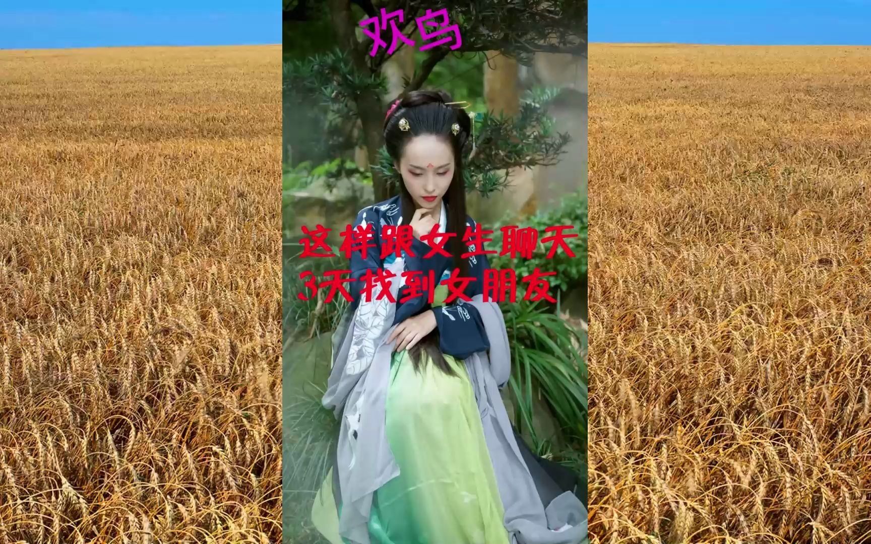 吴亦凡搞过的女的图片