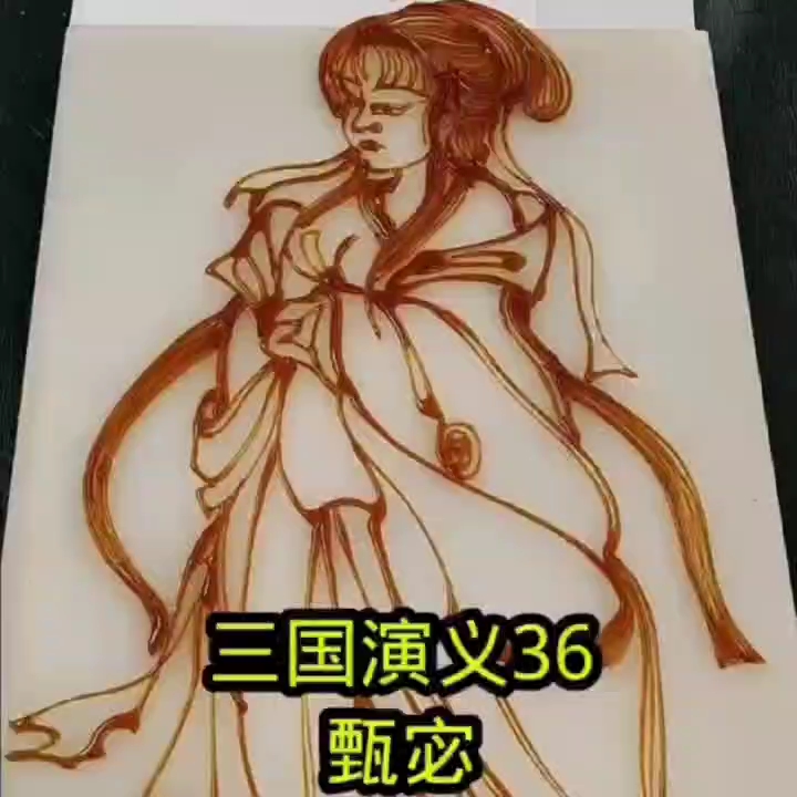 手绘三国演义哔哩哔哩bilibili