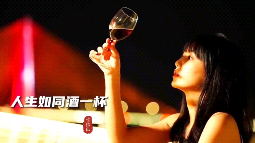 [图]常超凡原唱《人生如同酒一杯》完整版，旋律忧伤沧桑泪目…