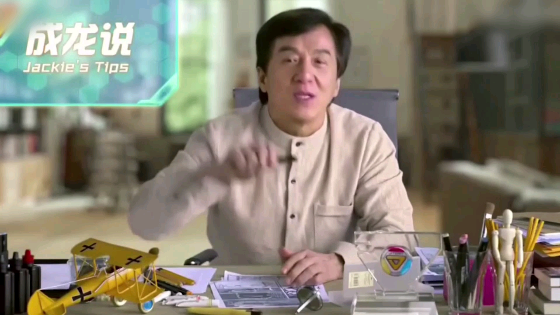 【成龙鬼畜剧】一个完美的开头