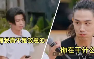 Video herunterladen: 别让仁科上哥哥客串主持！调侃李承铉毫不留情，笑翻台下众哥哥