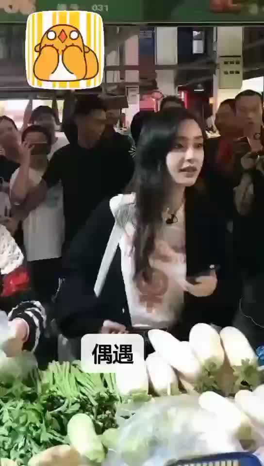 [图]杨颖angelababy现身上海某小区的菜市场被偶遇，并且说她本人挺美的，也很瘦！