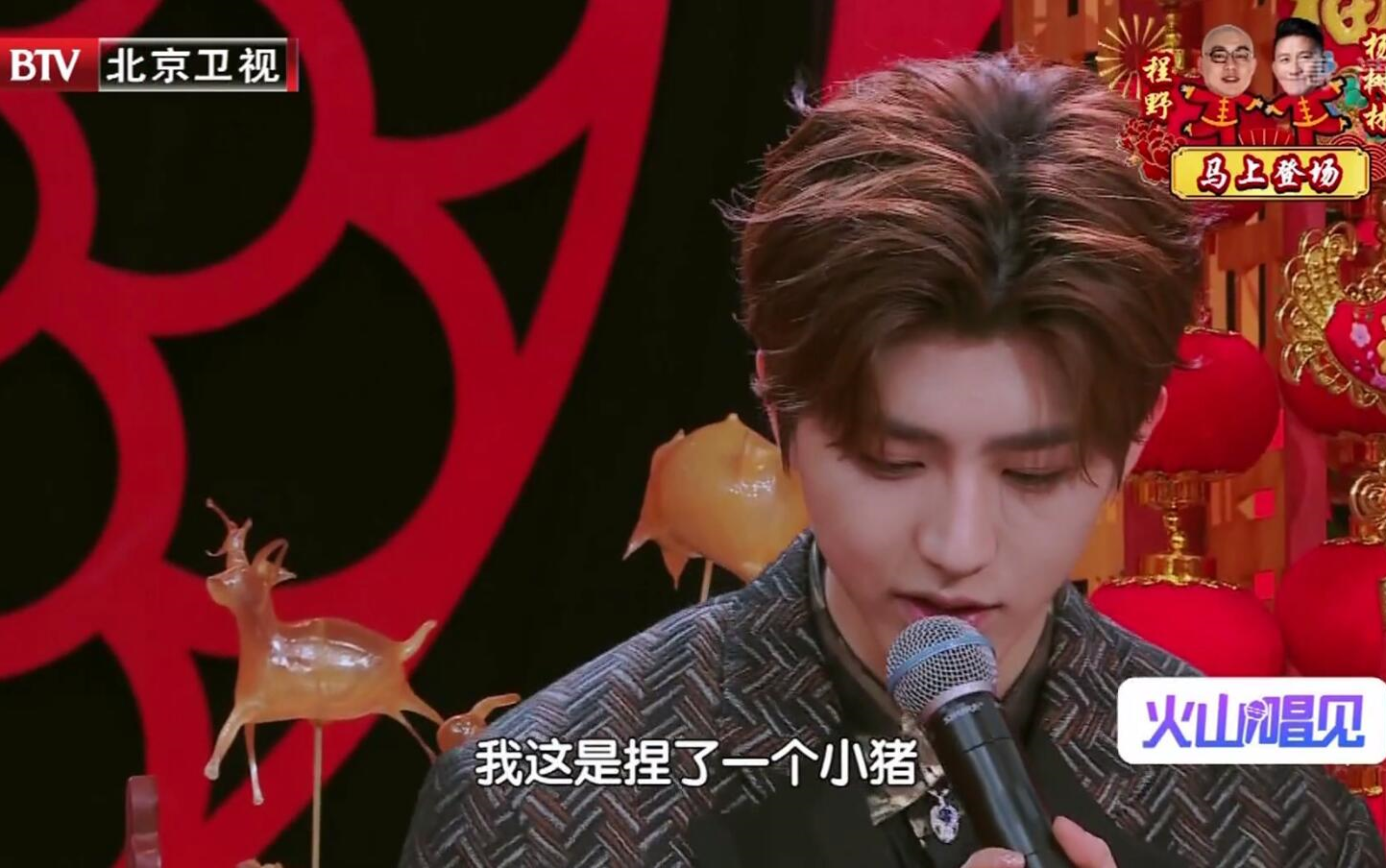 超清190205蔡徐坤完整cut那年春天liveopening台下镜头talkending北京