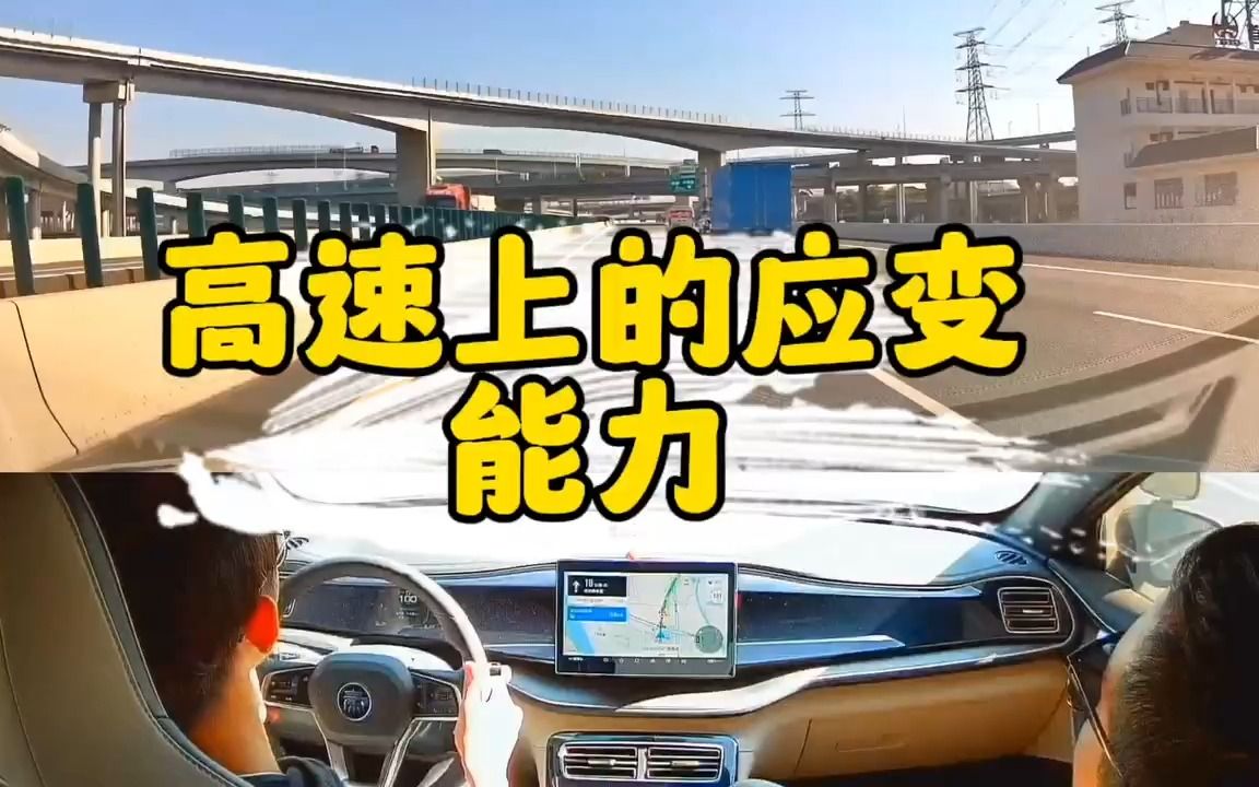 廣州汽車陪練新手上路陪駕陪練佛山小白陪練