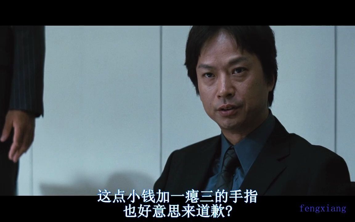 乱丢烟头引发的命案 烟头帅锅（椎名桔平）