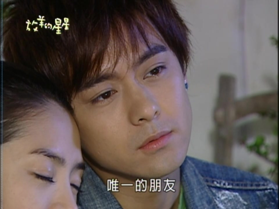 【放羊的星星】10-4 天骐:"阿星,我答应你的愿望,无论如何我一定会