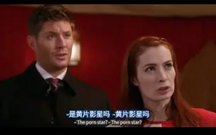 Download Video: 【SPN】查理和dean脑回路一模一样 气晕Sam