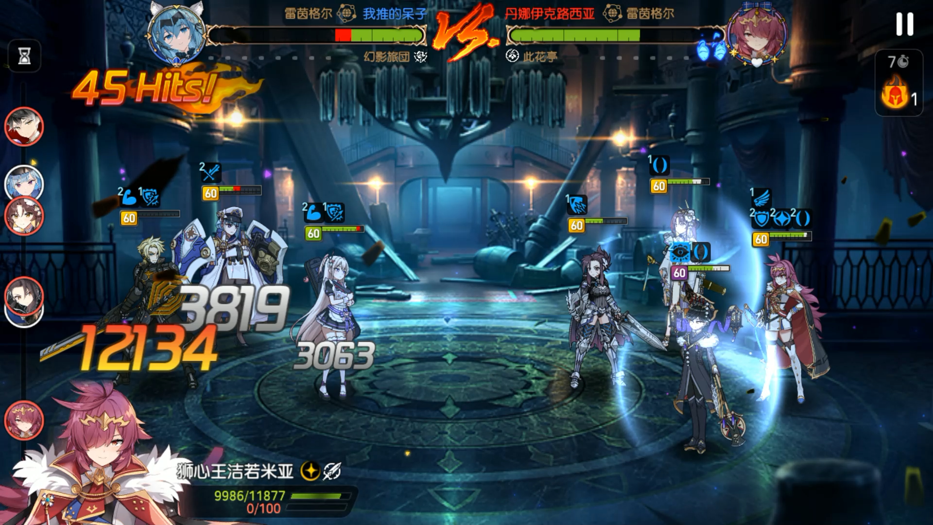 有人晚上睡不着了