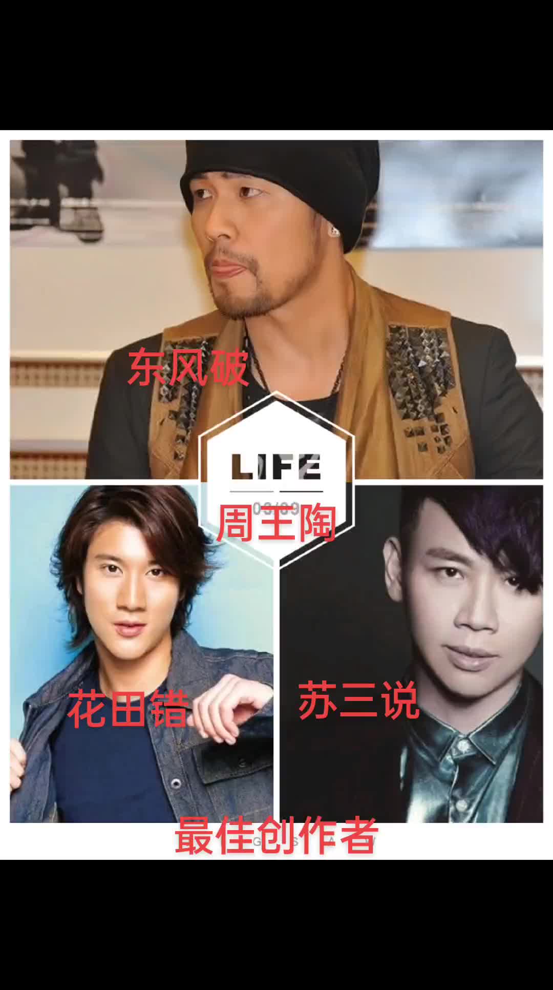 华语乐坛三大音乐创作者周杰伦王力宏陶喆一代人的青春