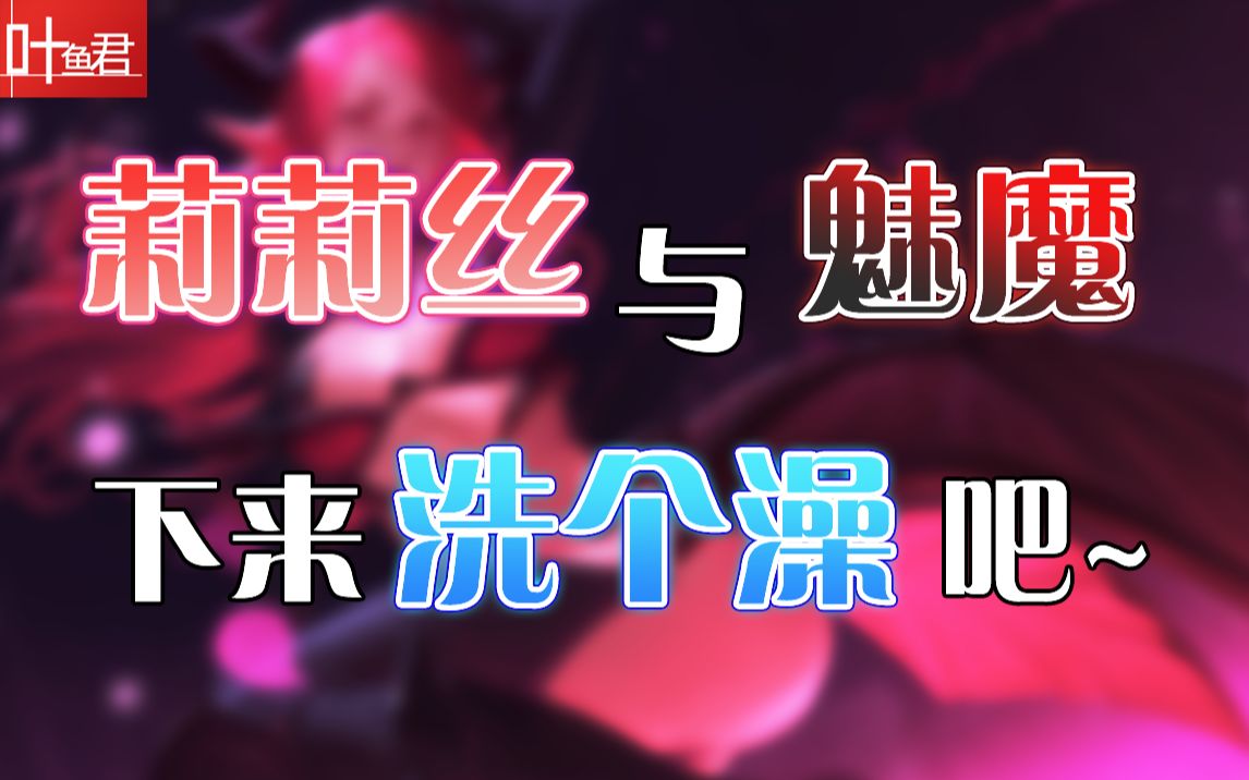 [图]【恶魔城】炼狱斗技场的“神秘”房间？《晓月圆舞曲》全场景赏析（下）Castlevania Series#30