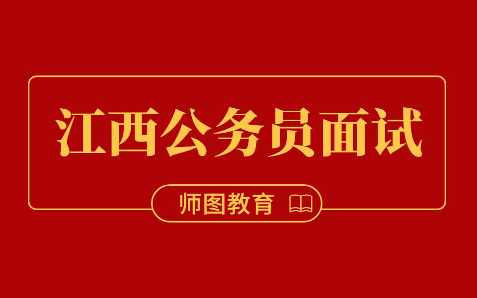 [图]正在电视直播问政，有人给你送皮球，怎么回应，现场模拟