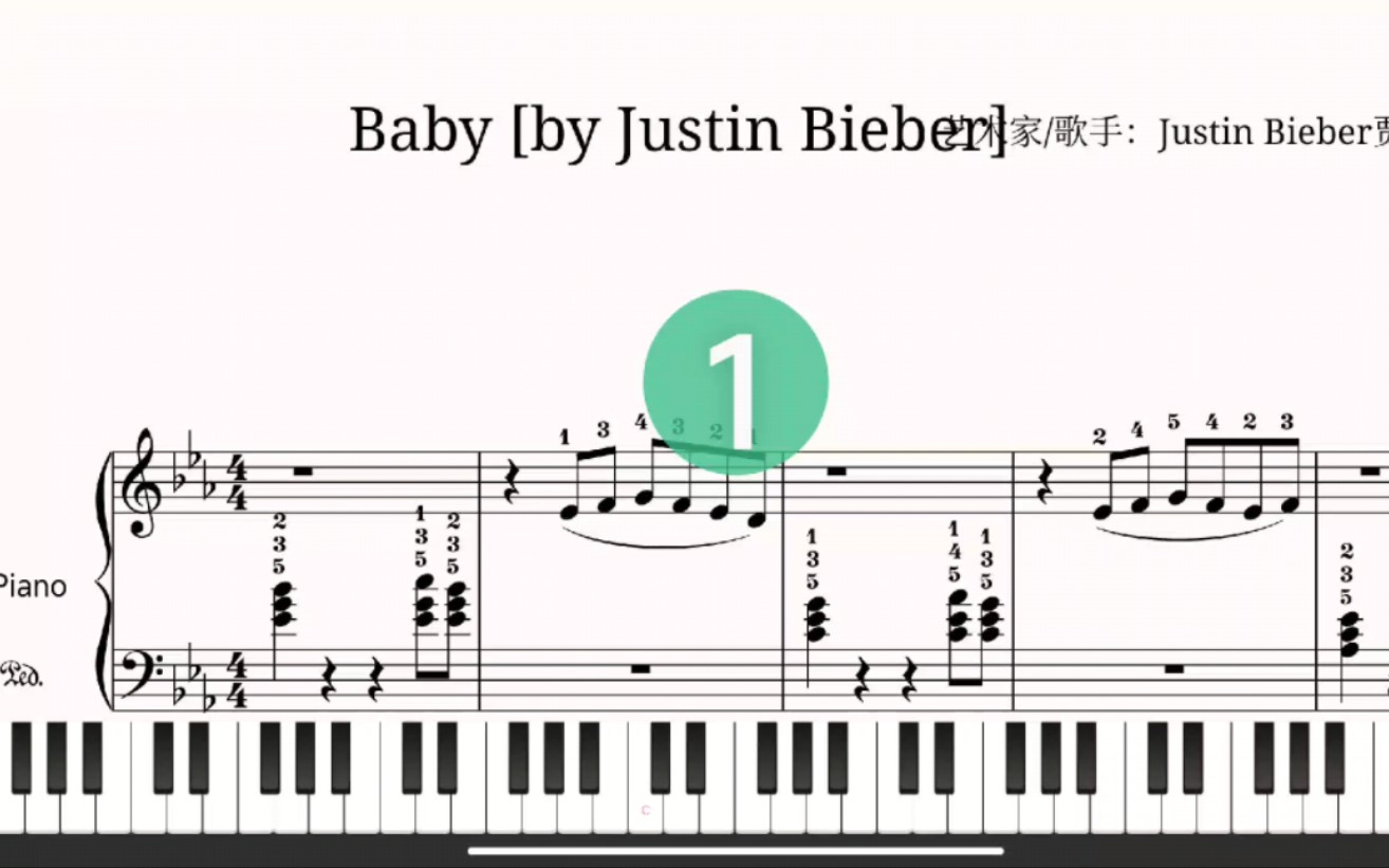 Justin Bieber《Baby》钢琴谱、简谱|附指法哔哩哔哩bilibili