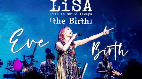 LiSA】LiVE is Smile Always～Eve＆Birth～「the Birth」at NIPPON