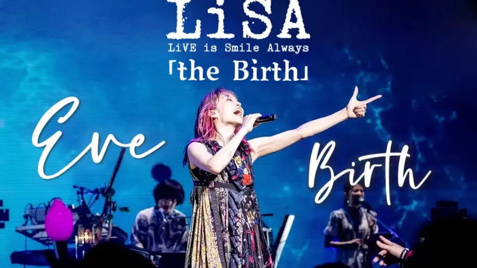 LiSA】LiVE is Smile Always～Eve＆Birth～「the Birth」at NIPPON 