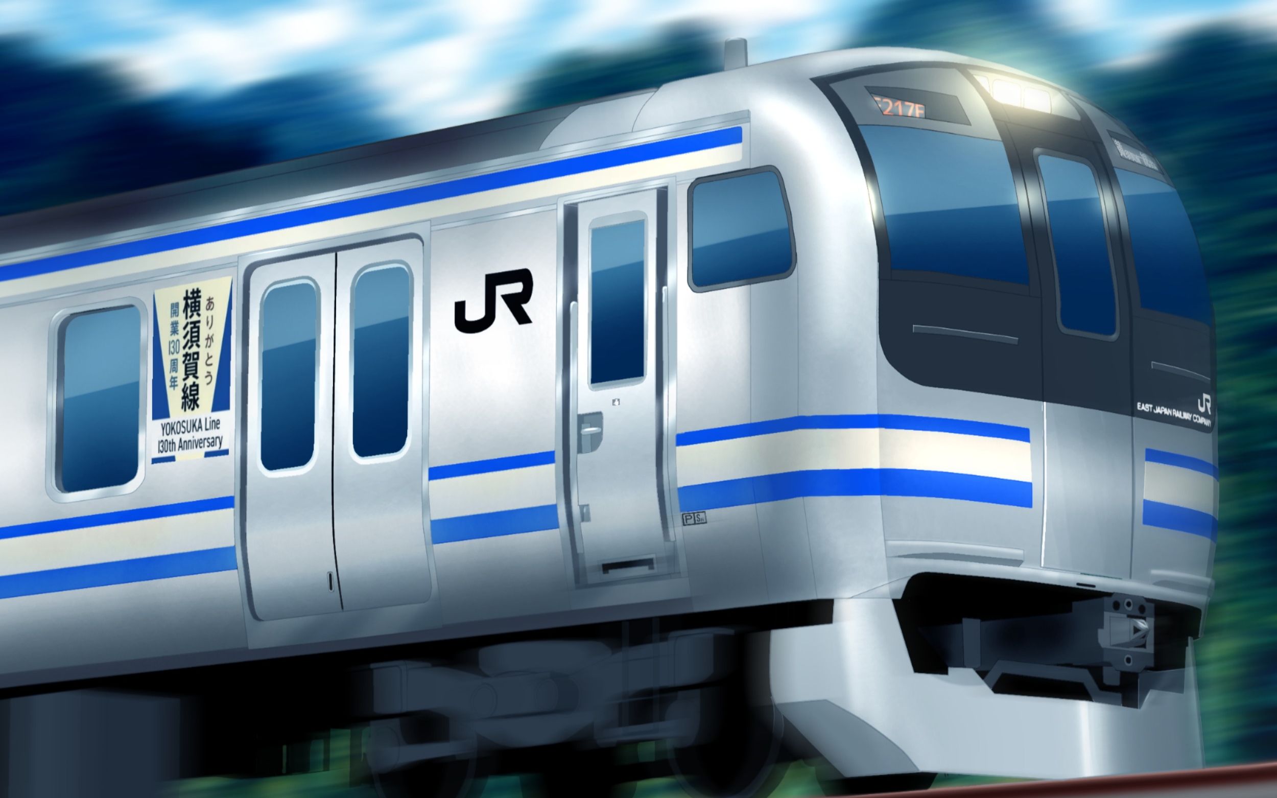 【4k 60fps】[x6倍速]e217系「横須賀線99総武快