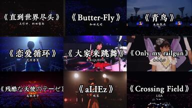 蓝光原盘iso】【JP】西野加奈Kana Nishino Dome Tour 2017 - 40.70GB_