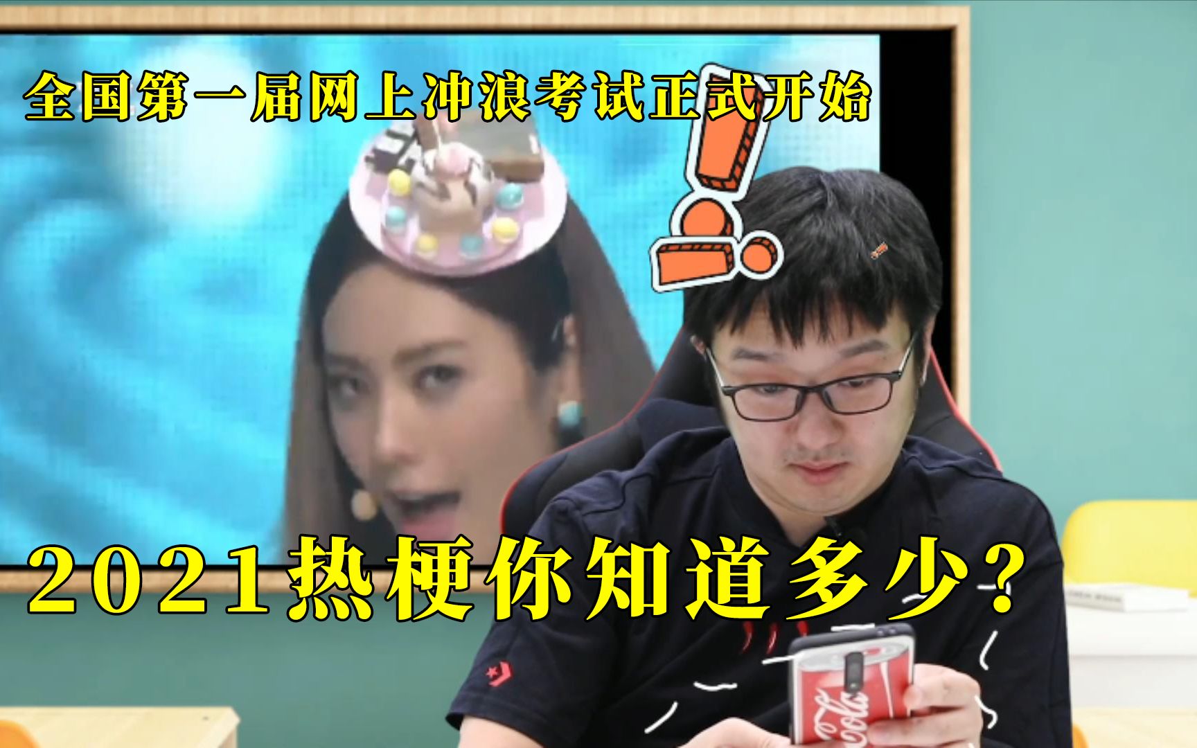 【火树】这些梗不会有人知道的比我还少吧?哔哩哔哩bilibili