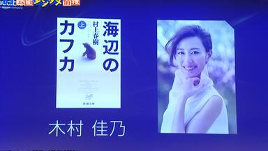 木村佳乃‖我们一起学英语1_哔哩哔哩_bilibili