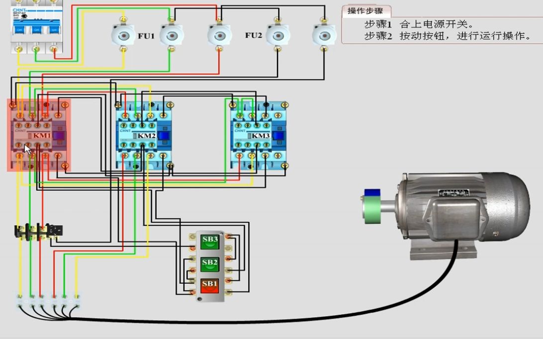 双速电机怎么调速?3个接触器实现高低速转换哔哩哔哩bilibili