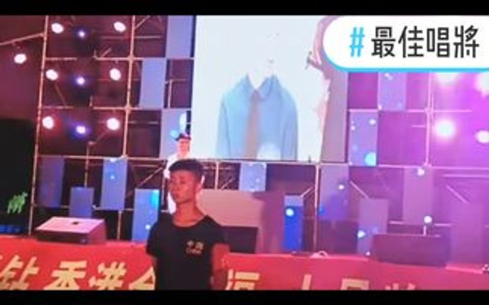 杨远友《我就是一个多情的男人》演唱会现场哔哩哔哩bilibili