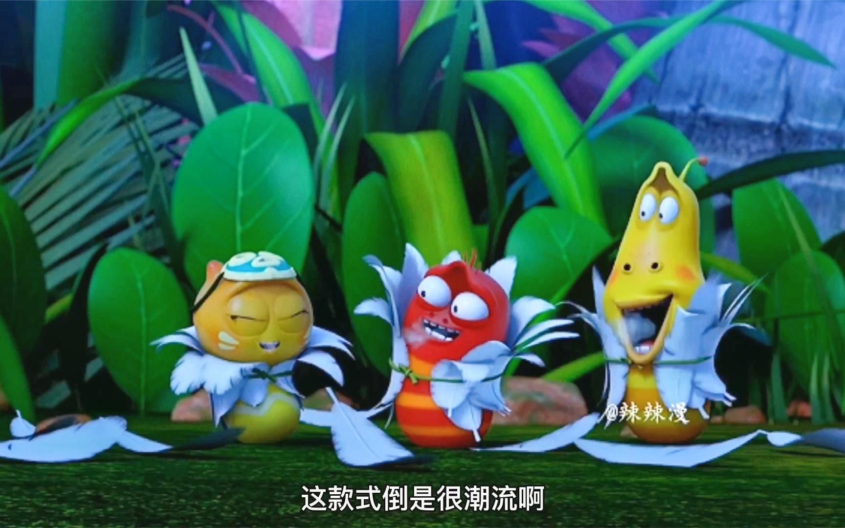 爆笑虫子:无人岛遭遇冰封,所有动物成了冰雕,破局关键竟然是屁_哔哩