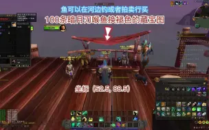 Descargar video: 魔兽世界（wow）暗月马戏团100张暗月奖券速拿攻略