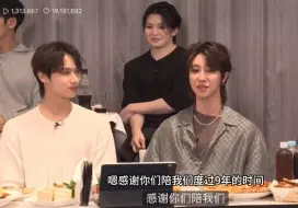 Download Video: 俊尼和明浩的九周年中文感言🥹