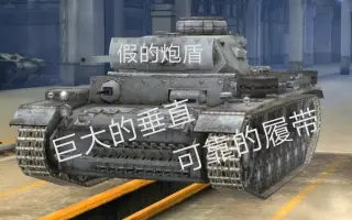 3号战车 搜索结果 哔哩哔哩弹幕视频网 つロ乾杯 Bilibili