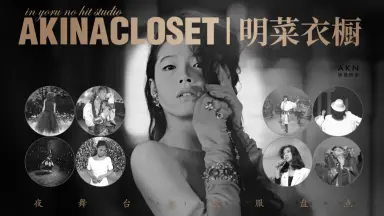 中森明菜DVD-哔哩哔哩_Bilibili