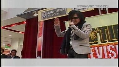 X Japan/Hide/Jun~Demo专辑】1.Unknown - 高井寿_哔哩哔哩_bilibili